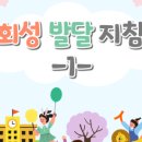 바른오늘의원 이미지