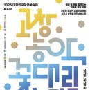 농악 이미지