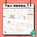 무전대로 이미지