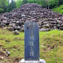 산청 전 구형왕릉