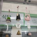루미네상점