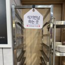 세븐일레븐 오산궐동본점 | 드라이브 스루 가능한 오산 궐동 분식 맛집 빨간호랭이 분식공방 오산본점
