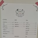 카페수달하다