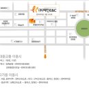 (주)신해환경 이미지