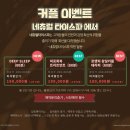 강남커플마사지 강남커플스파 네츄럴타이스파 역삼본점