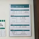 레푸스 수락산역점