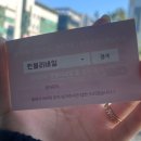 자연스레;녹아들다