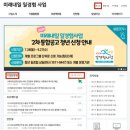 (주)지에스씨넷 이미지