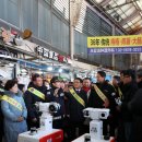 남구로축산