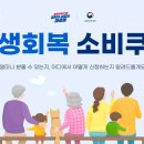 창원시축산농협 동물병원 | 2025년 민생지원금 동물병원 사용처 안내: 어디서 사용할 수 있을까?