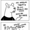 우체국 실손보험 갱신질문입니다 이미지