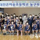 은어송초등학교 이미지