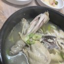 고산촌닭 이미지