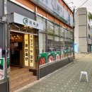 미진축산구남점 이미지