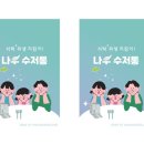 나우몰