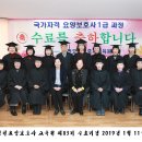 신천요양보호사교육원 이미지