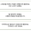 다스몬스터