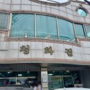 병천순대 | 병천 순대국밥 맛집 - 청화집 - 내돈내산 후기