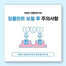 회룡치과의원 네이버블로그