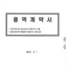 우현엔지니어링