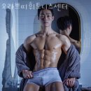 오라쁘띠휘트니스센터 이미지
