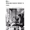 계백세탁소 네이버블로그