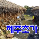 문형행가옥 이미지