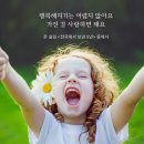 조혜정국어학원 - 용인시 기흥구 연원로 33 | 조혜정국어학원