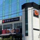 양주김치찜