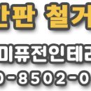 순자헤어샵 이미지