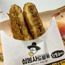 심봉사도로케 이미지