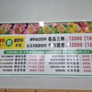핫쿵푸마라탕충북