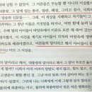 엄무환 목사 기사 - 강원도교육청 ‘화장실 귀신-부적’ 브리핑 거짓 이미지