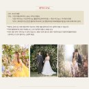 플라워앤윤선
