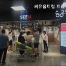 씨유고양점 이미지