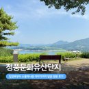 첫마을7단지702동앞 | 제천 가볼만한곳 청풍문화유산단지 입장료, 주차정보 및 후기