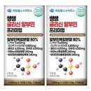 단비유통 이미지