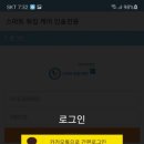 뉴스타몰