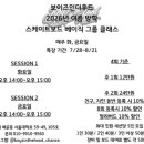 보이즈인더후드