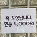 땅재농원