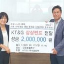 연천푸드뱅크 이미지