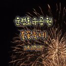다올화덕 이미지