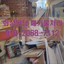 ㈜에코엠시스 네이버블로그