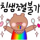 할매냉면칼국수 이미지