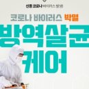 은혜홈케어 이미지