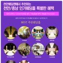 제이앤하우스 이미지