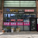 더샵125공인중개사사무소 이미지