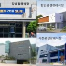 공설장례식장 시사우리신문