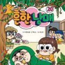 화정4동작은도서관 이미지