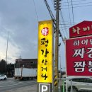 평강삼계탕 | [경기 오산] 삼계탕 해신탕 닭요리 / 오산맛집 &#39;평강삼계탕 동탄오산점&#39; 내돈내산 후기